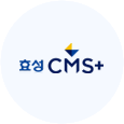 효성CMS +