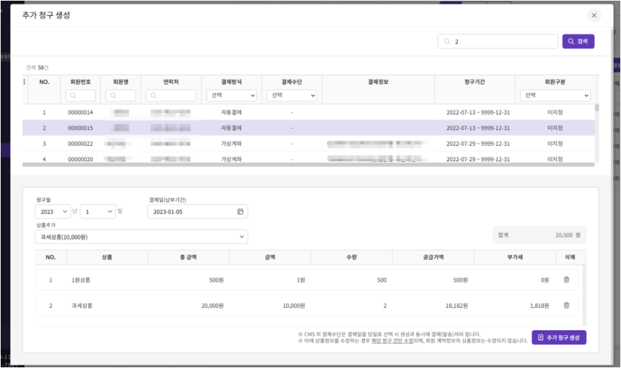 효성cms