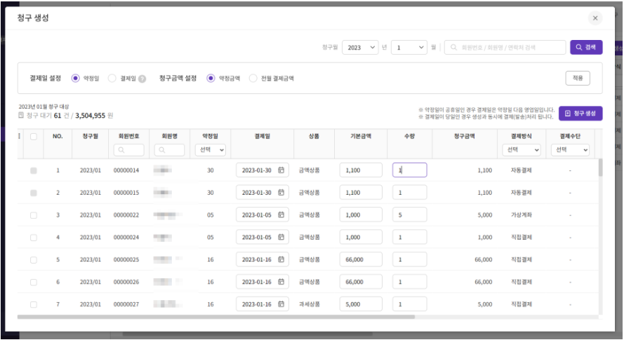 효성cms